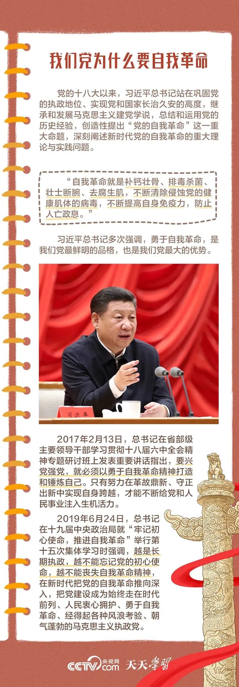 这项工作为何是我们党“最鲜明的品格和最大优势”？？？？？？